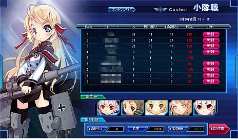 ꡼ No.003 | ־ʼwebסĿǶ򶥤PvPƥġֱ齬פɥûҡʡˤޤ࿷ʥ륢ॺΥ饹6餫