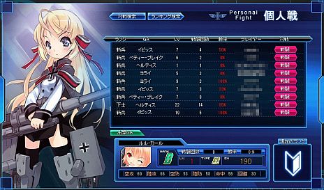 ꡼ No.004 | ־ʼwebסĿǶ򶥤PvPƥġֱ齬פɥûҡʡˤޤ࿷ʥ륢ॺΥ饹6餫