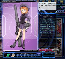 ꡼ No.005 | ־ʼwebסĿǶ򶥤PvPƥġֱ齬פɥûҡʡˤޤ࿷ʥ륢ॺΥ饹6餫