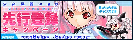 ꡼ No.013Υͥ / ־ʼwebסĿǶ򶥤PvPƥġֱ齬פɥûҡʡˤޤ࿷ʥ륢ॺΥ饹6餫