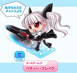 ���������꡼ No.002�Υ���ͥ������ / �־���ʼ��web�ס��ȵ�����ȯ�ɤ��õ���ɥ����ƥ�γ��פ������ˡ�OBT�������Ͽ������23��59�ޤ�