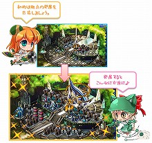 ���������꡼ No.005�Υ���ͥ������ / �־���ʼ��web�ס��ȵ�����ȯ�ɤ��õ���ɥ����ƥ�γ��פ������ˡ�OBT�������Ͽ������23��59�ޤ�