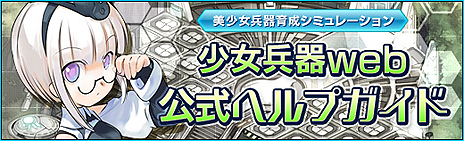 ꡼ No.017Υͥ / ʼ־ʼwebפΥץ¥ƥȤȡ쥢ƥ3祭ڡ»