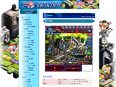 ꡼ No.018Υͥ / ʼ־ʼwebפΥץ¥ƥȤȡ쥢ƥ3祭ڡ»