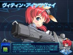 画像ギャラリー No.006のサムネイル画像 / 「少女兵器web」に「ツヴァイボックスC-1」が登場。制圧「Hardモード」も実装