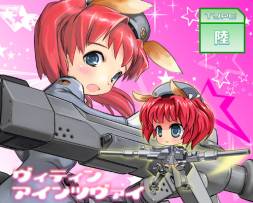 画像ギャラリー No.008のサムネイル画像 / 「少女兵器web」に「ツヴァイボックスC-1」が登場。制圧「Hardモード」も実装