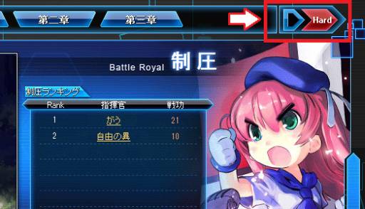 画像ギャラリー No.011のサムネイル画像 / 「少女兵器web」に「ツヴァイボックスC-1」が登場。制圧「Hardモード」も実装