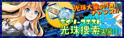 画像ギャラリー No.014のサムネイル画像 / 「少女兵器web」に「ツヴァイボックスC-1」が登場。制圧「Hardモード」も実装