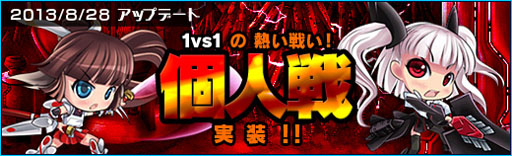 画像ギャラリー No.009のサムネイル画像 / 「少女兵器web」,日本独自の美少女兵器第2弾「メルク」などを入手できるBOX「アハト・アハト」が販売開始