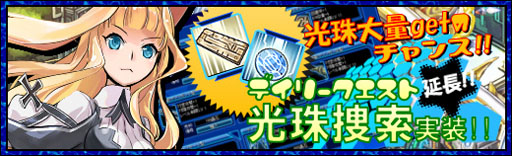 画像ギャラリー No.011のサムネイル画像 / 「少女兵器web」,日本独自の美少女兵器第2弾「メルク」などを入手できるBOX「アハト・アハト」が販売開始