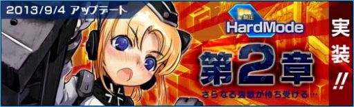 画像ギャラリー No.002のサムネイル画像 / 「少女兵器web」,新GA「レビー・マーティン」&Hard モード第2章が追加