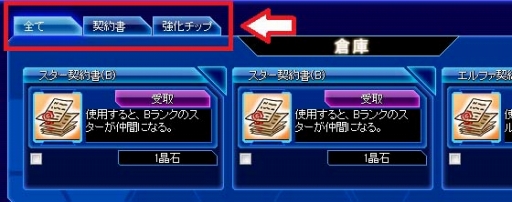 画像ギャラリー No.005のサムネイル画像 / 「少女兵器web」,新GA「レビー・マーティン」&Hard モード第2章が追加