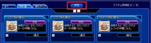 画像ギャラリー No.006のサムネイル画像 / 「少女兵器web」,新GA「レビー・マーティン」&Hard モード第2章が追加