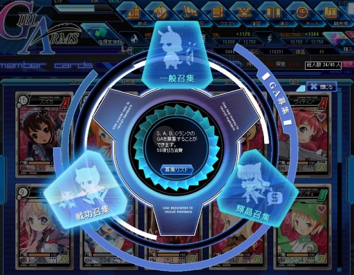 画像ギャラリー No.008のサムネイル画像 / 「少女兵器web」,新GA「レビー・マーティン」&Hard モード第2章が追加