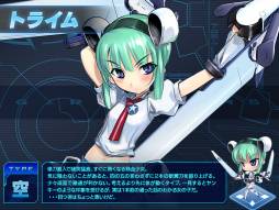 画像ギャラリー No.003のサムネイル画像 / 「少女兵器web」で“トライム契約書(B)”などが手に入るキャンペーンが開始