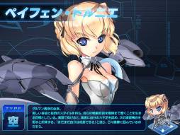 画像ギャラリー No.010のサムネイル画像 / 「少女兵器web」で“トライム契約書(B)”などが手に入るキャンペーンが開始