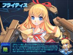 画像ギャラリー No.011のサムネイル画像 / 「少女兵器web」で“トライム契約書(B)”などが手に入るキャンペーンが開始