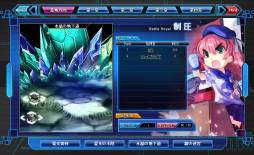 画像ギャラリー No.013のサムネイル画像 / 「少女兵器web」で“トライム契約書(B)”などが手に入るキャンペーンが開始