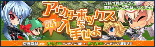 画像ギャラリー No.015のサムネイル画像 / 「少女兵器web」で“トライム契約書(B)”などが手に入るキャンペーンが開始