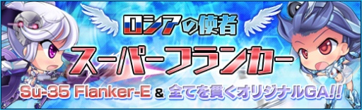 ���������꡼ No.001�Υ���ͥ������ / �־���ʼ��web�ס�GA���������ƥ�֥����פ������Ǥ��뿷�����ƥ�����