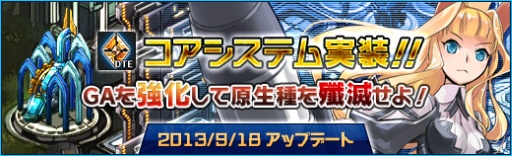 ���������꡼ No.009�Υ���ͥ������ / �־���ʼ��web�ס�GA���������ƥ�֥����פ������Ǥ��뿷�����ƥ�����