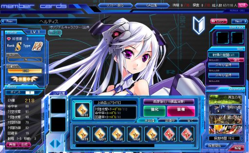 ���������꡼ No.010�Υ���ͥ������ / �־���ʼ��web�ס�GA���������ƥ�֥����פ������Ǥ��뿷�����ƥ�����