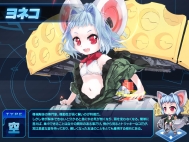 画像ギャラリー No.008のサムネイル画像 / 「少女兵器web」,日本オリジナルGA第3弾の「ロリス」など新GA4名が登場