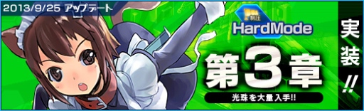 画像ギャラリー No.016のサムネイル画像 / 「少女兵器web」,日本オリジナルGA第3弾の「ロリス」など新GA4名が登場