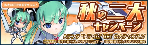 画像ギャラリー No.018のサムネイル画像 / 「少女兵器web」,日本オリジナルGA第3弾の「ロリス」など新GA4名が登場