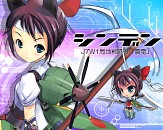 画像ギャラリー No.006のサムネイル画像 / 「少女兵器web」,戦功&輝晶召集に新GAとして「シンデン」が登場