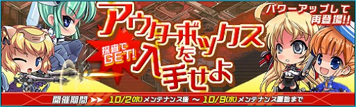 画像ギャラリー No.007のサムネイル画像 / 「少女兵器web」,戦功&輝晶召集に新GAとして「シンデン」が登場