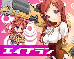 画像ギャラリー No.004のサムネイル画像 / 「少女兵器web」,新GA「ムスクルス」「エイブラン」も手に入る新BOXが発売