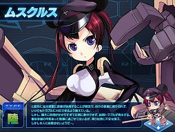 画像ギャラリー No.005のサムネイル画像 / 「少女兵器web」,新GA「ムスクルス」「エイブラン」も手に入る新BOXが発売