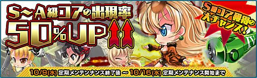 画像ギャラリー No.008のサムネイル画像 / 「少女兵器web」,新GA「ムスクルス」「エイブラン」も手に入る新BOXが発売