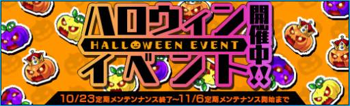 ���������꡼ No.009�Υ���ͥ������ / �־���ʼ��web�פ�������Hard�⡼�ɡ���4�Ϥ��������ϥ������󥤥٥�Ȥ�