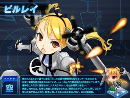 画像ギャラリー No.003のサムネイル画像 / 「少女兵器web」,新GA「ピルレイ」「ミサミ」が登場&制圧第6章を実装