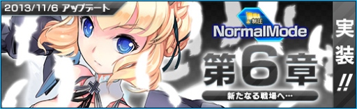 画像ギャラリー No.010のサムネイル画像 / 「少女兵器web」,新GA「ピルレイ」「ミサミ」が登場&制圧第6章を実装