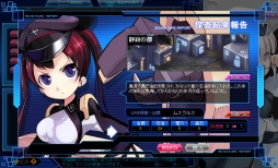 画像ギャラリー No.013のサムネイル画像 / 「少女兵器web」,新GA「ピルレイ」「ミサミ」が登場&制圧第6章を実装