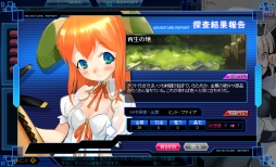 画像ギャラリー No.014のサムネイル画像 / 「少女兵器web」,新GA「ピルレイ」「ミサミ」が登場&制圧第6章を実装