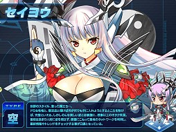 画像ギャラリー No.006のサムネイル画像 / 「少女兵器web」GA「マリア」「セイヨウ」やメインクエスト「心の繋ぎ方」が追加