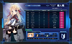 画像ギャラリー No.012のサムネイル画像 / 「少女兵器web」GA「マリア」「セイヨウ」やメインクエスト「心の繋ぎ方」が追加
