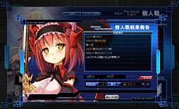 画像ギャラリー No.013のサムネイル画像 / 「少女兵器web」GA「マリア」「セイヨウ」やメインクエスト「心の繋ぎ方」が追加