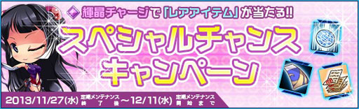画像ギャラリー No.006のサムネイル画像 / 「少女兵器」,SSランクのGA“スコット”“メイ・シェリダン”が本日実装に
