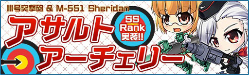 画像ギャラリー No.012のサムネイル画像 / 「少女兵器」,SSランクのGA“スコット”“メイ・シェリダン”が本日実装に
