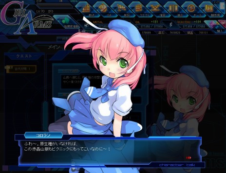 画像ギャラリー No.007のサムネイル画像 / 「少女兵器web」,制圧「Hardモード」第5章と新たなメインクエストを実装。中村繪里子さん達が出演するドラマCDの製作も決定