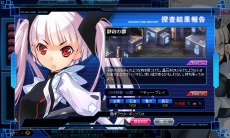 画像ギャラリー No.010のサムネイル画像 / 「少女兵器web」,制圧「Hardモード」第5章と新たなメインクエストを実装。中村繪里子さん達が出演するドラマCDの製作も決定