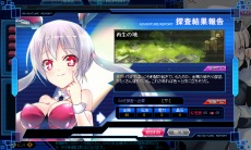 画像ギャラリー No.011のサムネイル画像 / 「少女兵器web」,制圧「Hardモード」第5章と新たなメインクエストを実装。中村繪里子さん達が出演するドラマCDの製作も決定