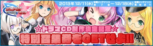 画像ギャラリー No.007のサムネイル画像 / 「少女兵器web」ドイツ生まれの少女兵器「ミーナ」「ナーカール」が登場