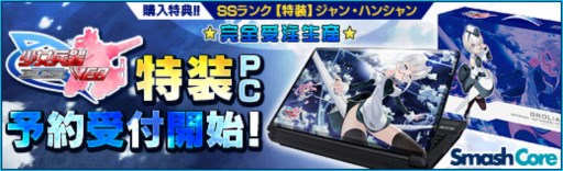 画像ギャラリー No.012のサムネイル画像 / 「少女兵器web」ドイツ生まれの少女兵器「ミーナ」「ナーカール」が登場