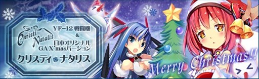 ���������꡼ No.001�Υ���ͥ������ / �־���ʼ��web�׿�BOX�֥��ꥹ�ƥ����ʥ��ꥹ�פ����䳫�ϡ����ꥹ�ޥ����٥�ȤⳫ����